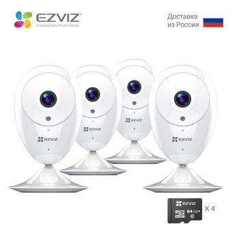 EZVIZ ezCube 2/4/8 pc ' er Indendørs Kamera-IP Kamera Fremragende Night Vision 2-vejs Audio Advarsel Vidvinkel
