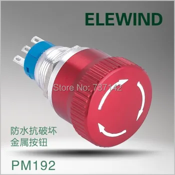 ELEWIND 19mm Metal overflade nødstop-afbryder(PM192F-11TS,CE -, ROHS -)