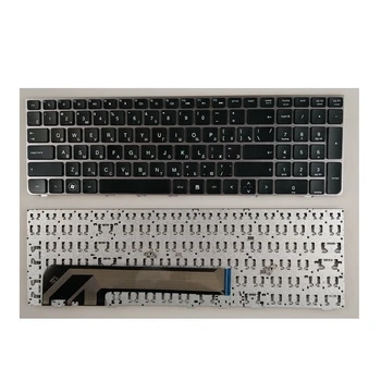 Nye russiske laptop Tastatur til HP PROBOOK 4530 4530S 4730 4730S 4535S 4735s RUC med Sølv Ramme Erstatter notesbog