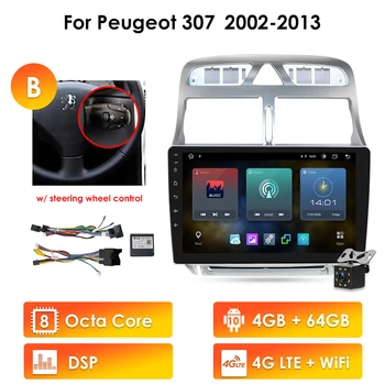 Autoradio 2din Android 10 car multimedia afspiller til Peugeot 307 307CC 307SW 2002-2013 bil radio GPS-navigation, Bluetooth, WiFi 4G