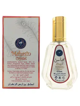 Parfume vand zaafaran Mahasin Crystal 50 ml