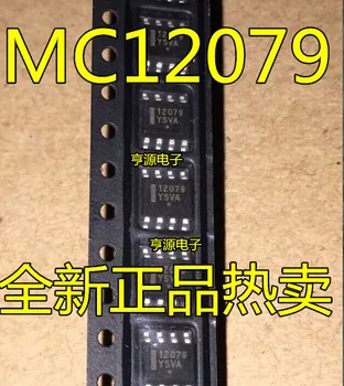 10pieces MC12079 MC12079DR2G 12079 SOP8