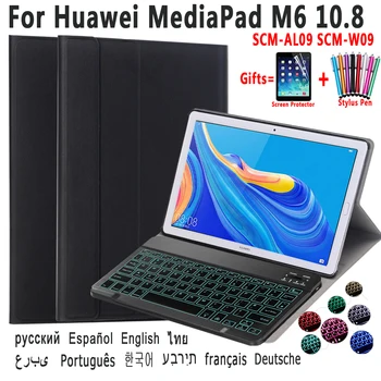 Sagen Baggrundsbelyst Tastatur Til Huawei Mediapad T5-10 M5-lite 10.1 8 M5 10 Pro M6 10.8 Matepad 10.4 Pro 10.8 T10S 10.1 Læder Cover