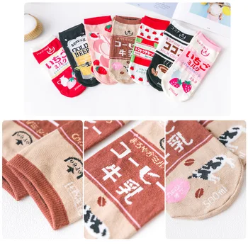5 Par Japanske Pink Harajuku Søde Sokker Af Bomuld Koreanske Kawaii Mælk Sokker Kvinder Øl Jordbær Mønster, Pink Sokker