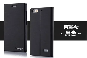 Nye Ankomst til Huawei Honor 4C Telefonen Tilfælde Luksus Slanke Stil Flip Cover læder beskyttende hylster til Ære 4C 5.0