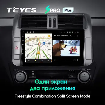 TEYES SPRO Plus For Toyota Land Cruiser Prado 150 2009 - 2013 Bil Radio Mms Video-Afspiller, GPS Navigation Ingen 2din 2 din-dvd