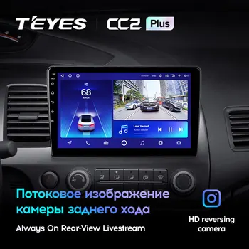 TEYES CC2L CC2 Plus For Honda Civic 8 FK FN FD 2005 - 2012 Bil Radio Mms Video-Afspiller Navigation Android Ingen 2din 2 din