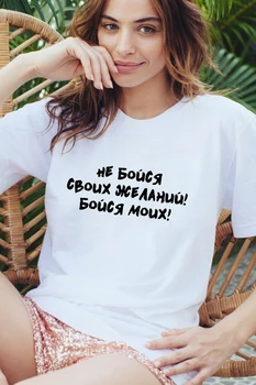 Sommeren Kvinder Mode T-Shirt med russiske Indskrifter Harajuku Rund Hals Æstetiske Kvindelige Vintage Tops Tees Mujer Camisetas