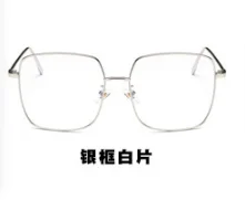 807 2020 hot nye lys Solbriller large frame mode briller