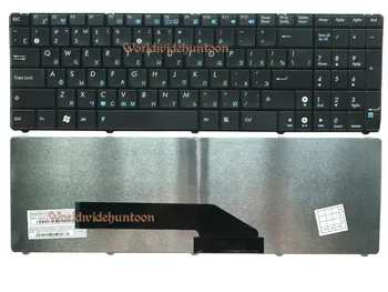 Reboto Originale Mærke Nye russiske Laptop Tastatur til ASUS K70AB K70IJ K70IN K70ID RU layout Sort farve i Høj kvalitet
