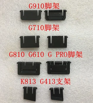 2 stk/pakke oprindelige Tastatur Beslag Stativ og stå, for logitech G910 G810 G413 G610 G512 G710 G pro K120 K235 G913 G915 G813 G815