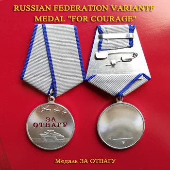 XDM0080 russiske Føderation Medal for Mod Staten Dekoration Medalje for Tapperhed med Bånd Rusland Badges